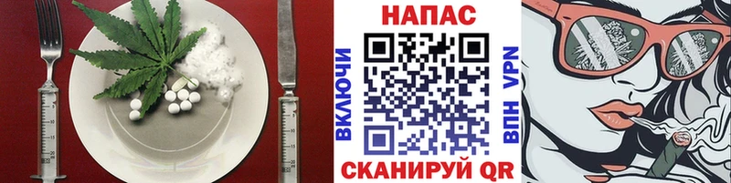 Еда ТГК марихуана  Тулун 