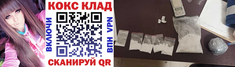 купить  цена  ссылка на мегу сайт  Cocaine VHQ  Тулун 
