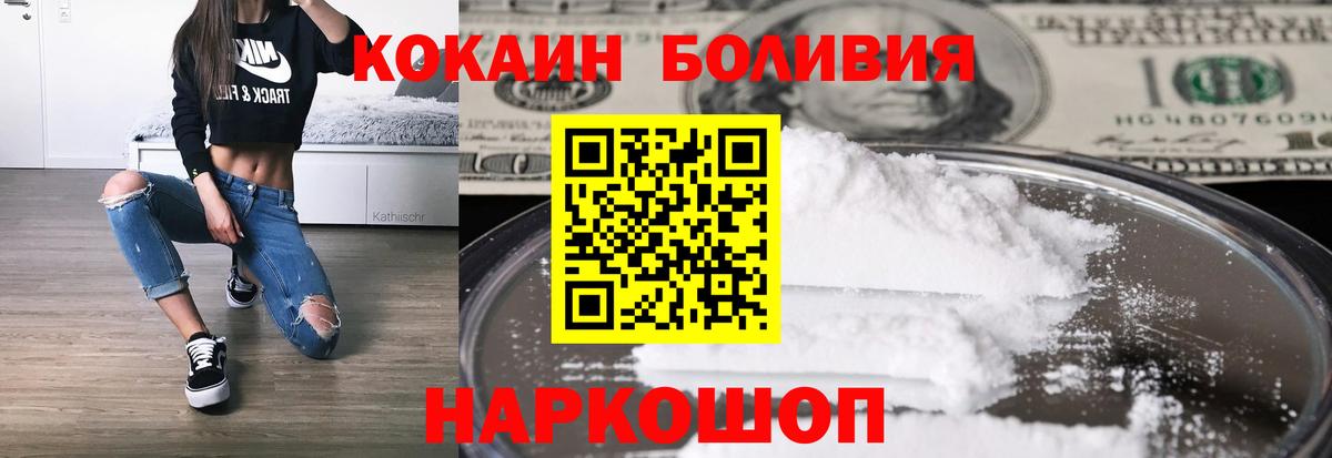 Cocaine Fish Scale Тулун