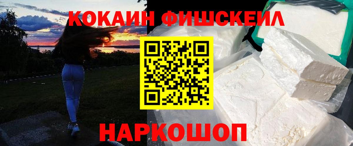 Cocaine Перу  КОКАИН Columbia  Тулун  Вход с VPN 