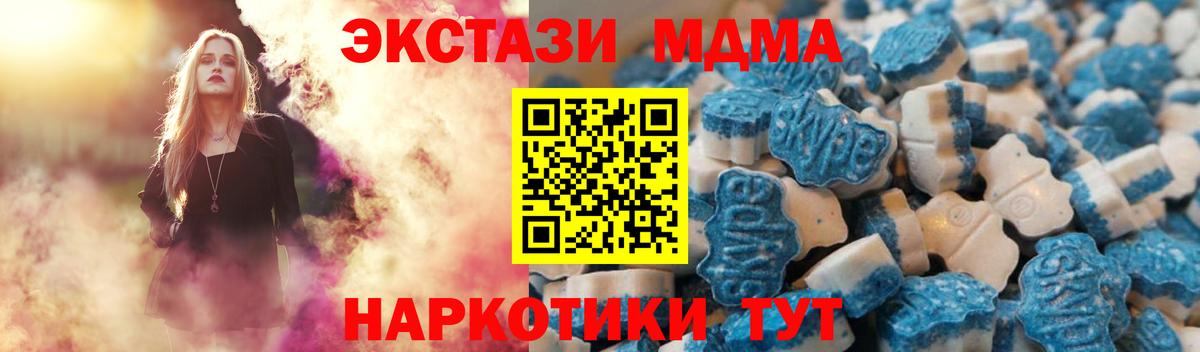 ЭКСТАЗИ Punisher Тулун