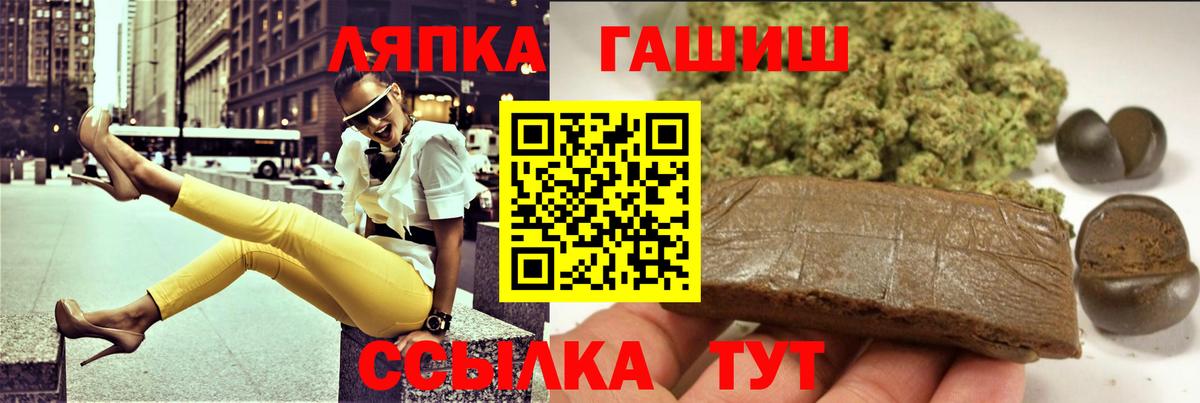 ГАШ убойный  Вход с VPN  Тулун  ГАШ убойный 