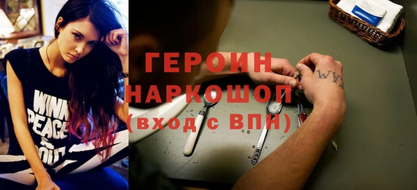 первитин Покачи