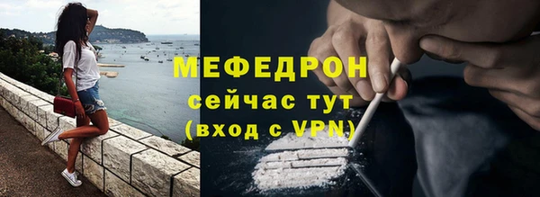 гидра Покров