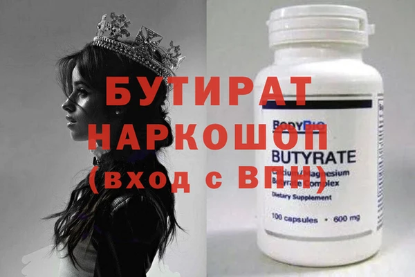 гидра Покров