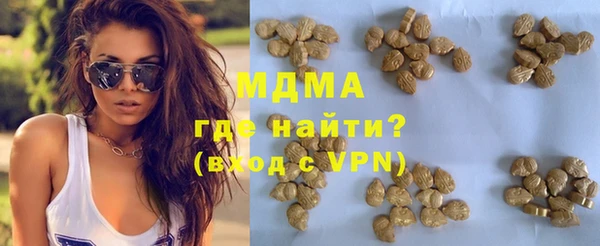 ALPHA PVP Покровск