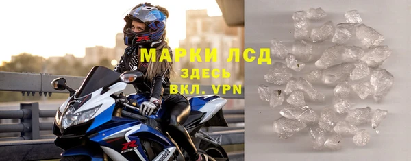ALPHA PVP Покровск