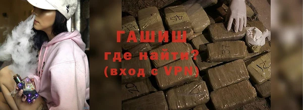 ALPHA PVP Покровск