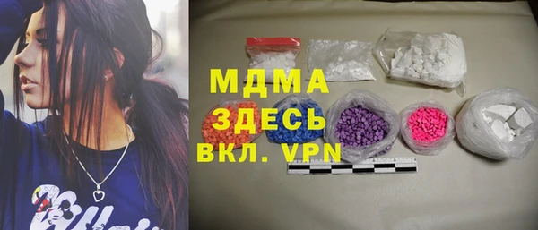 первитин Покачи