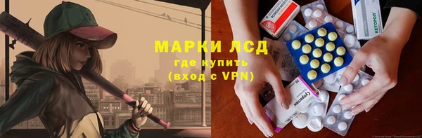 ALPHA PVP Покровск