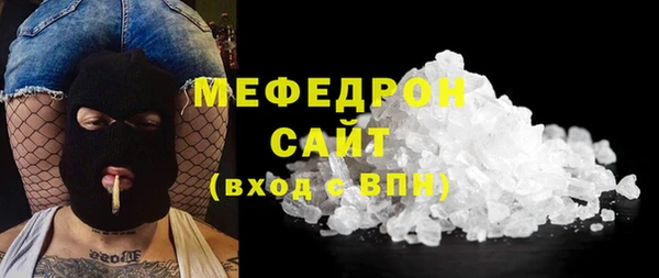 ALPHA PVP Покровск