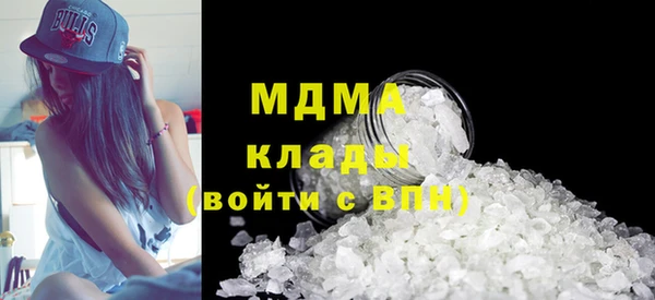 ALPHA PVP Покровск
