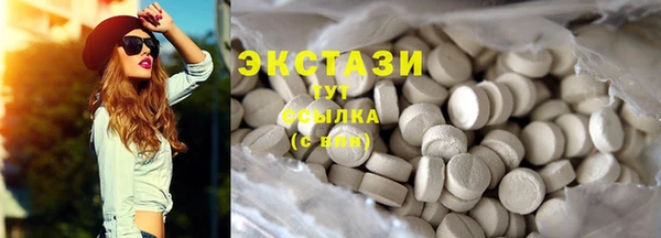 гидра Покров