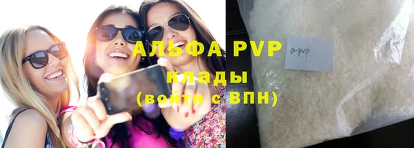первитин Покачи