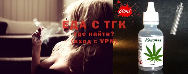 первитин Покачи