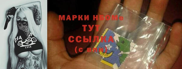 ALPHA PVP Покровск