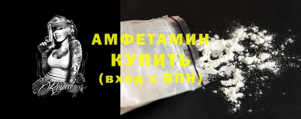 стаф Вуктыл
