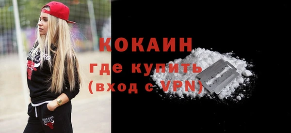 первитин Покачи