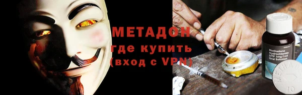 гидра Покров