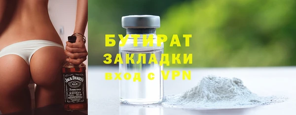 гидра Покров