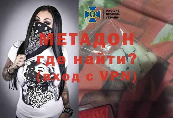 гидра Покров