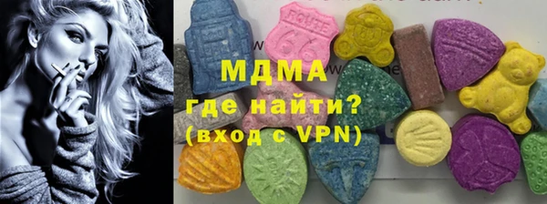 гидра Покров