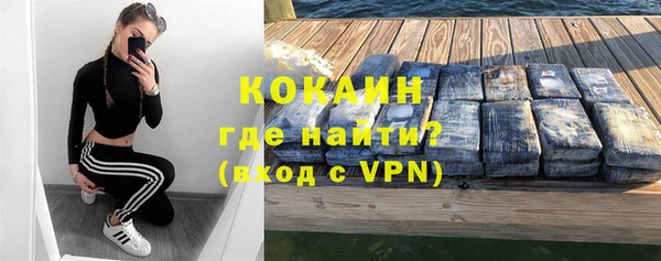 первитин Покачи