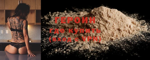гидра Покров