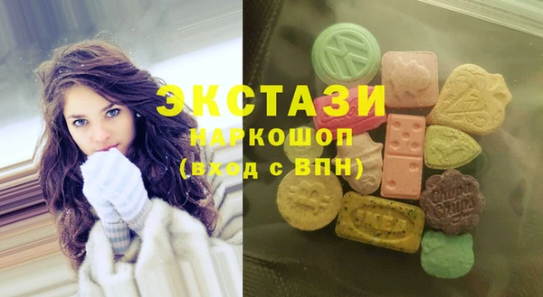 первитин Покачи