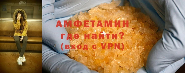 гидра Покров