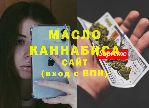 первитин Покачи