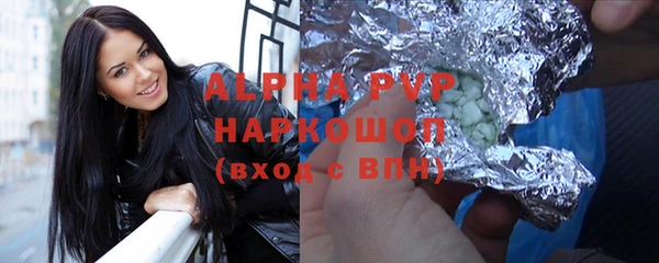 первитин Покачи