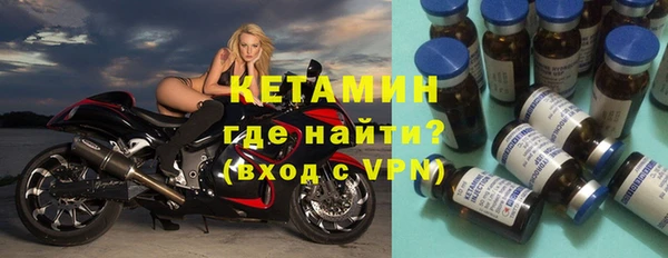 гидра Покров