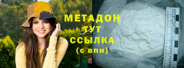ALPHA PVP Покровск