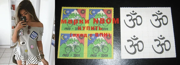 первитин Покачи