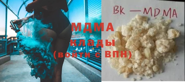 ALPHA PVP Покровск