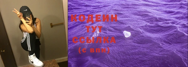 первитин Покачи