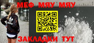 сатива Славянск-на-Кубани