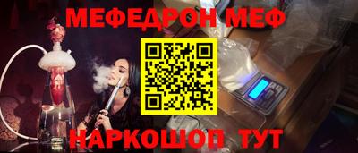 сатива Славянск-на-Кубани