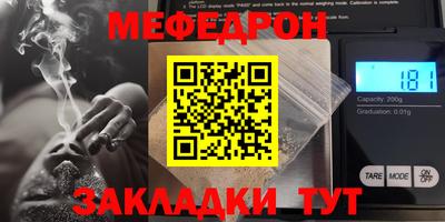 сатива Славянск-на-Кубани