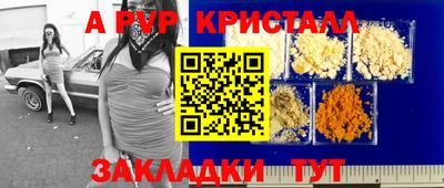 a pvp Сланцы