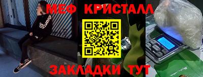 сатива Славянск-на-Кубани