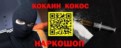 a pvp Сланцы