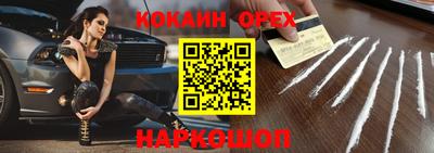 сатива Славянск-на-Кубани