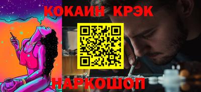 a pvp Сланцы