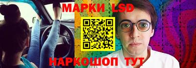 a pvp Сланцы