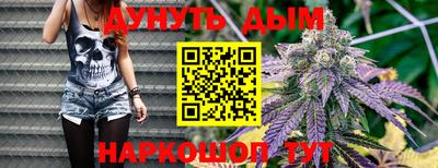 сатива Славянск-на-Кубани