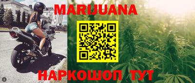 сатива Славянск-на-Кубани
