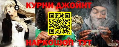 сатива Славянск-на-Кубани