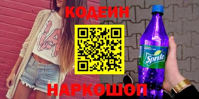 сатива Славянск-на-Кубани